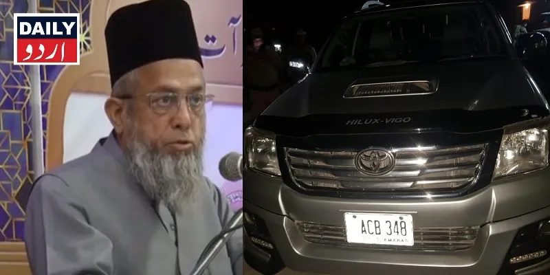 دہشتگردی