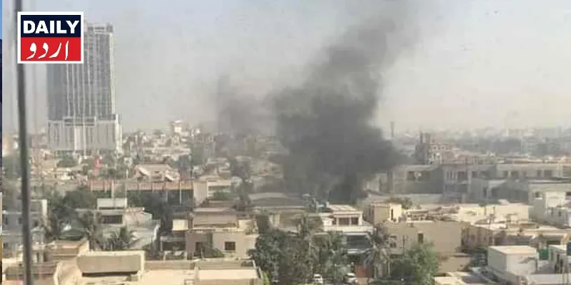 دہشتگردی