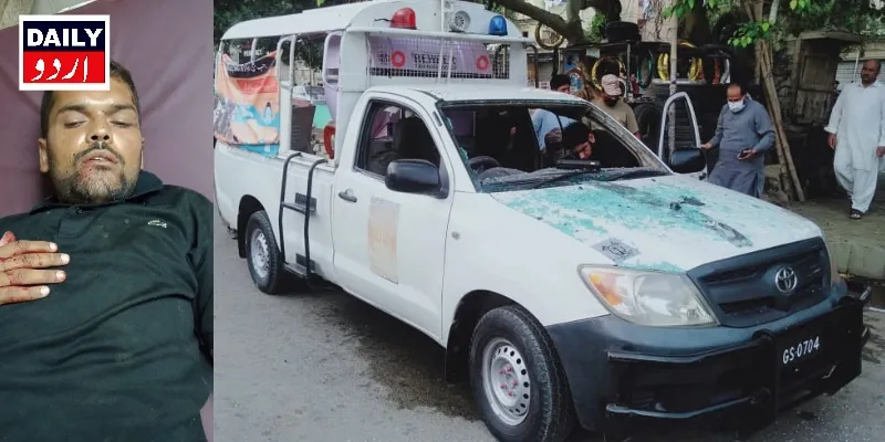 دہشتگردی