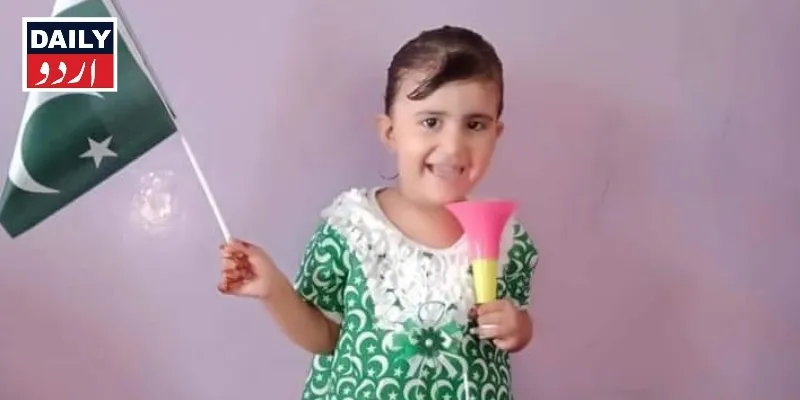 کرائمز