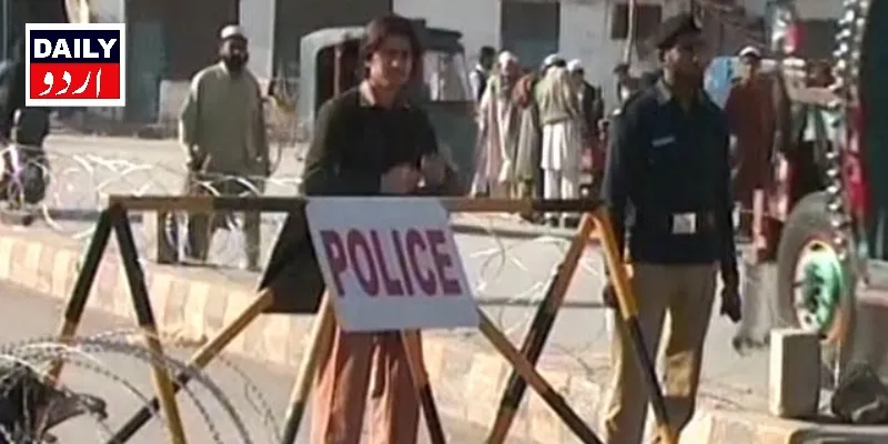دہشتگردی