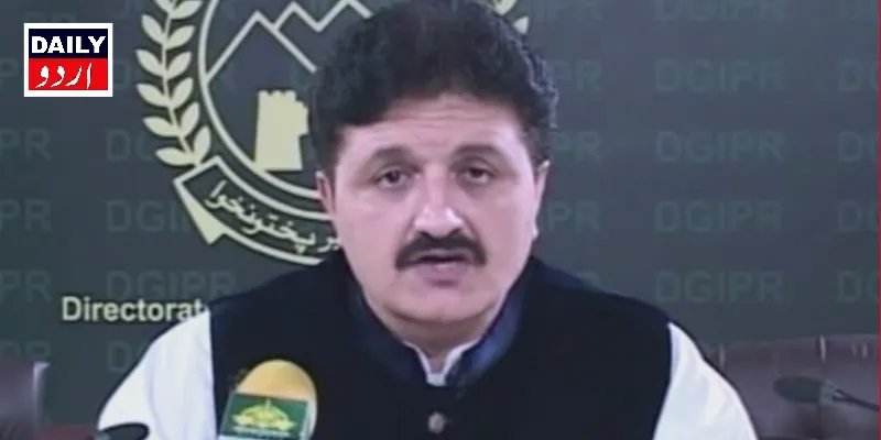 کرائمز