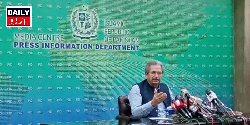 پاکستان
