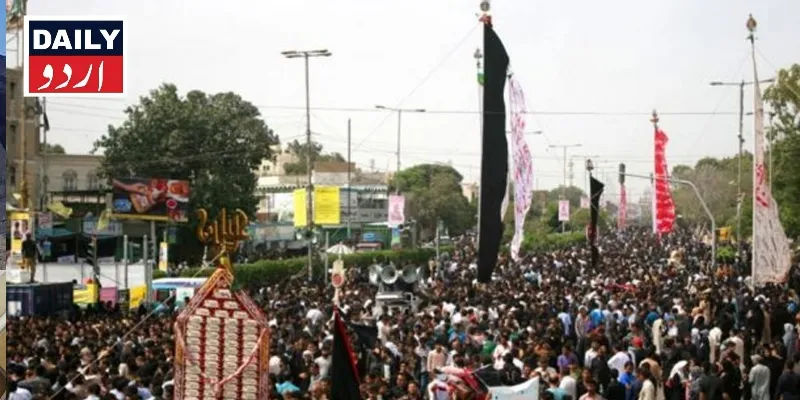 پاکستان