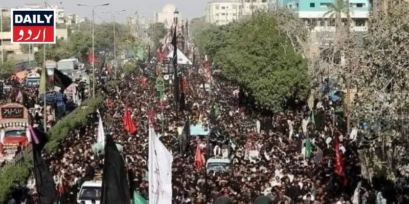 پاکستان