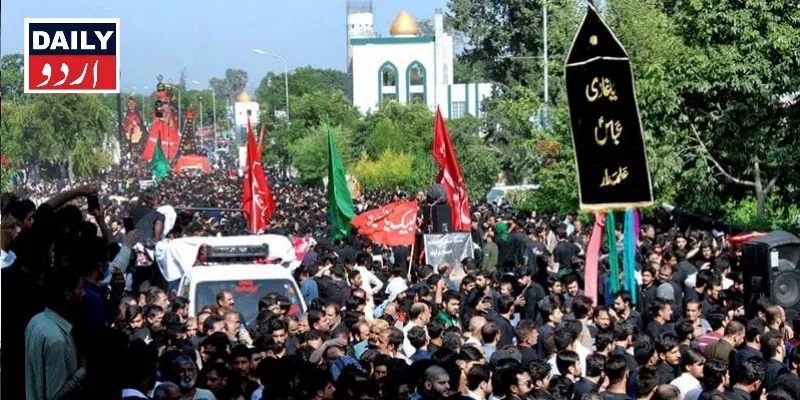 پاکستان