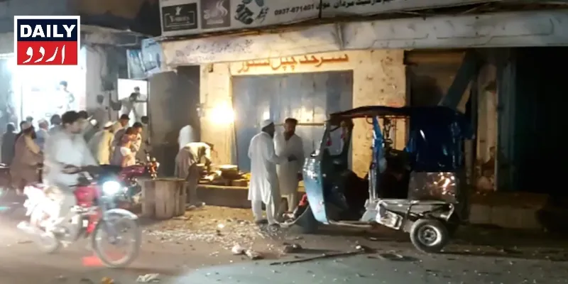 دہشتگردی