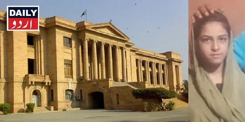 کورٹس
