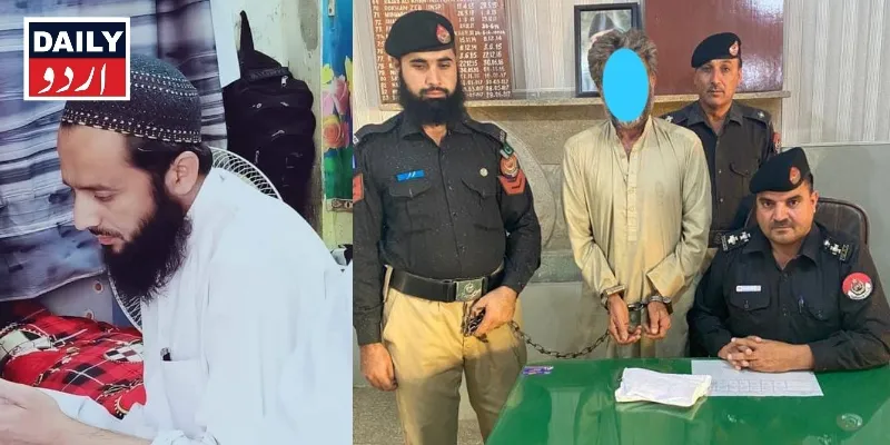 نوشہرہ: ناجائز تعلقات پر مدرسہ اکوڑہ خٹک کے مفتی غلام حسین قتل، ملزم گرفتار