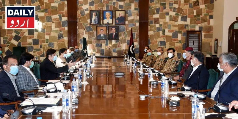 کاروبار