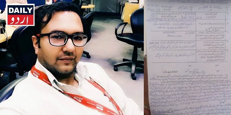 کرائمز