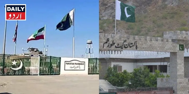 کاروبار
