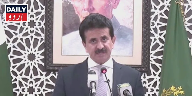 دہشتگردی