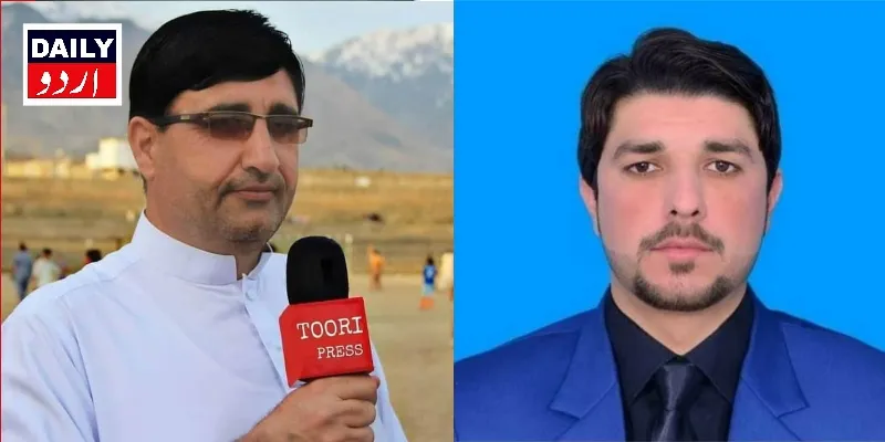 کرائمز
