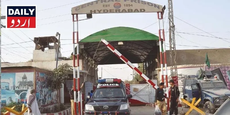 کورٹس