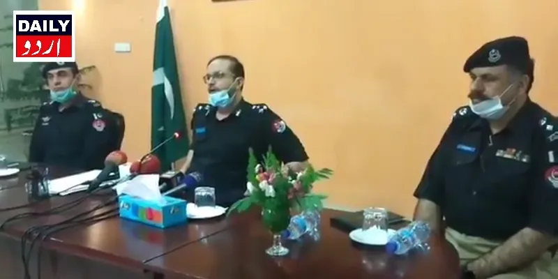دہشتگردی