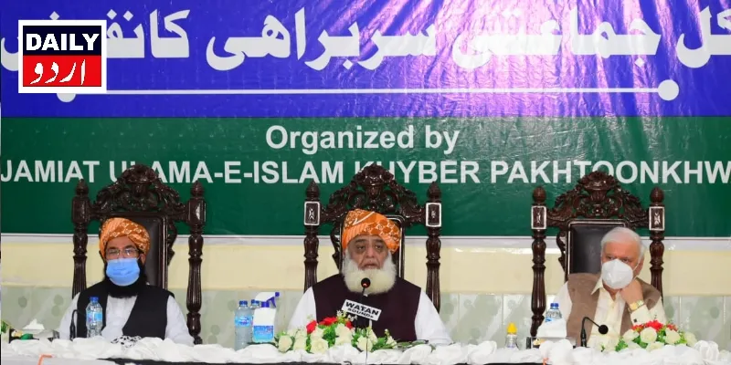 سیاست