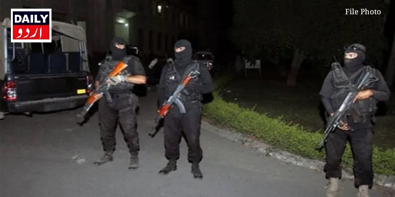 دہشتگردی