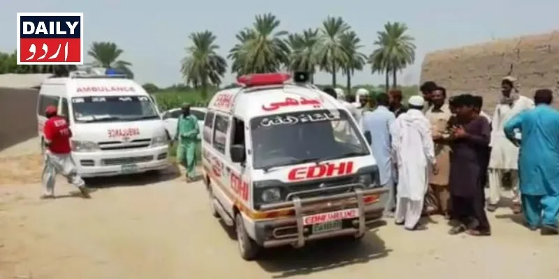 کرائمز