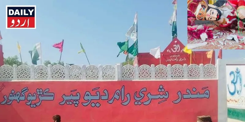 کرائمز