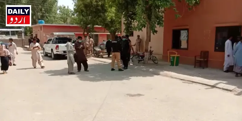 دہشتگردی