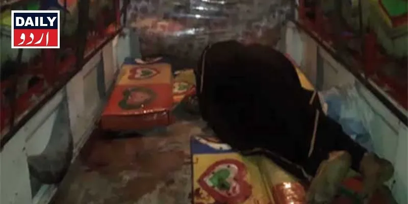 کرائمز