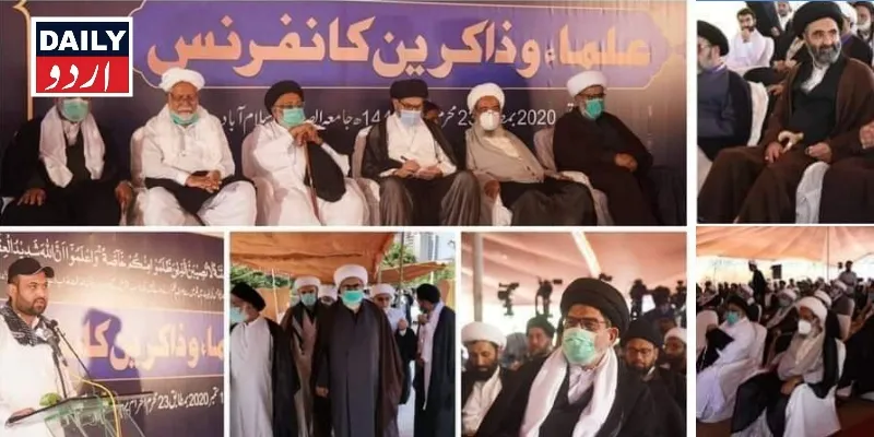 دہشتگردی