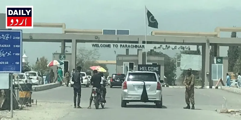 کاروبار