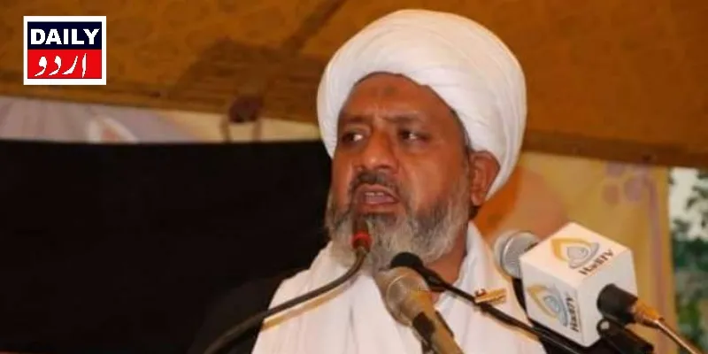 پاکستان