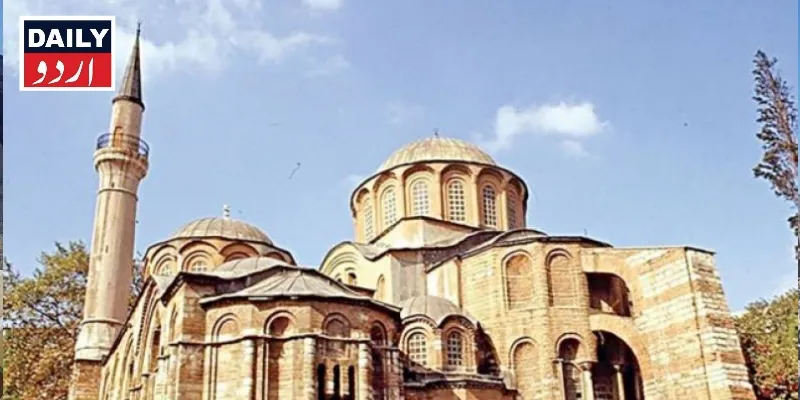 بین الاقوامی