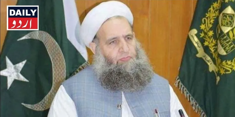 کرائمز