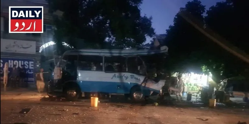 دہشتگردی