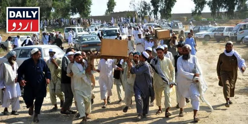 دہشتگردی