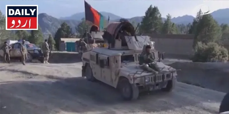 دہشتگردی