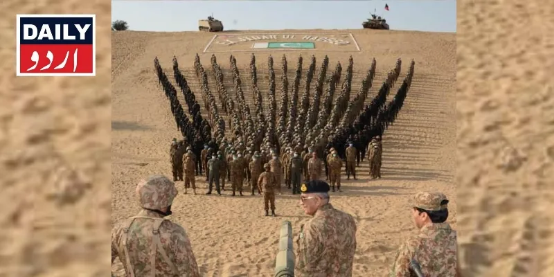 پاکستان