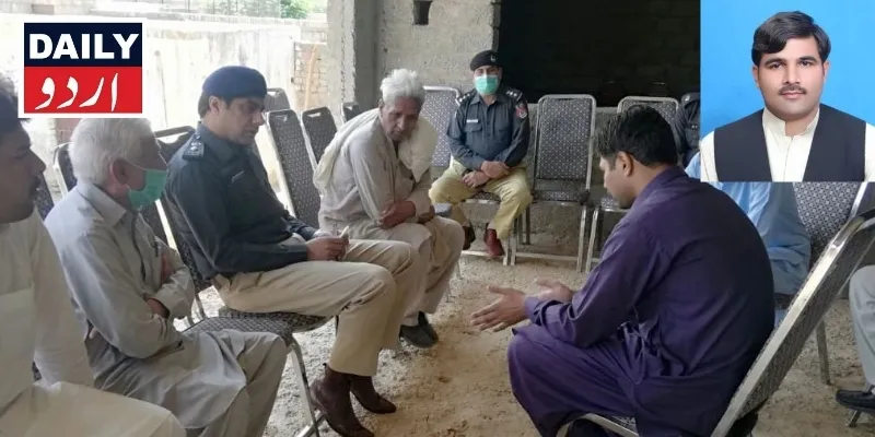 کرائمز