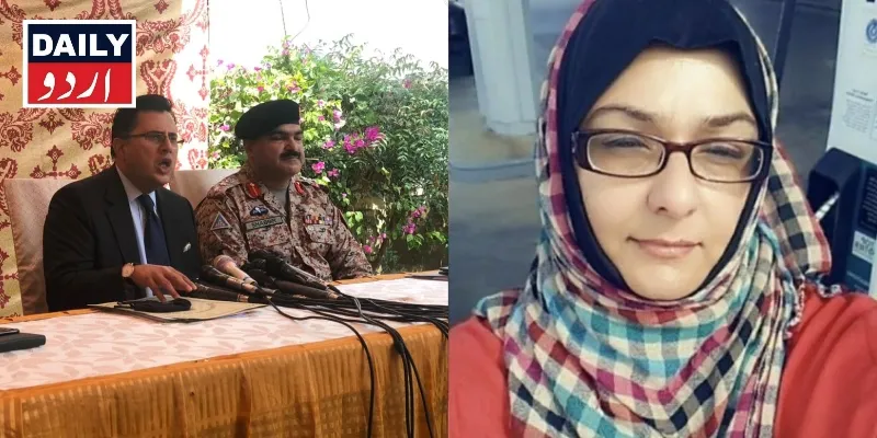 دہشتگردی