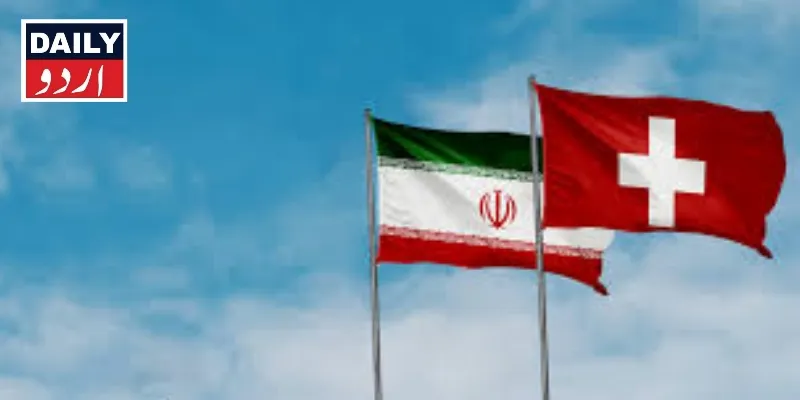 بین الاقوامی