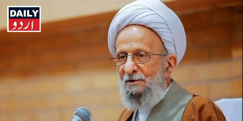 ایرانی مذہبی رہنما آیت اللہ محمد تقی مصباح یزدی انتقال کر گئے