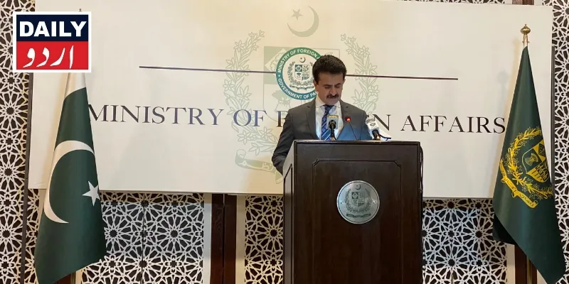 بین الاقوامی