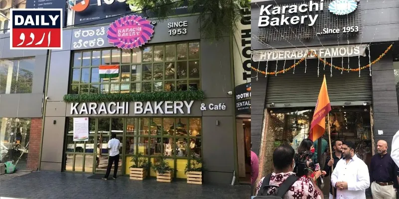 کاروبار