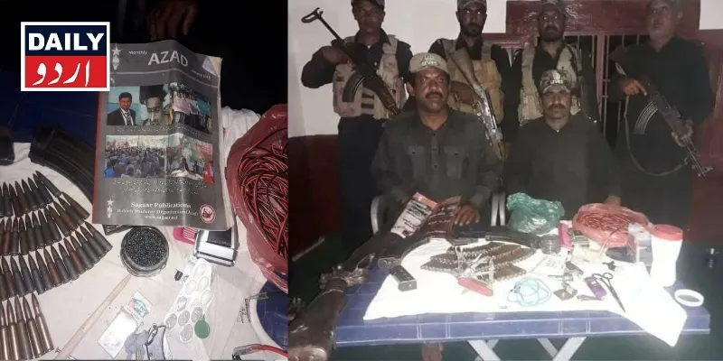 دہشتگردی
