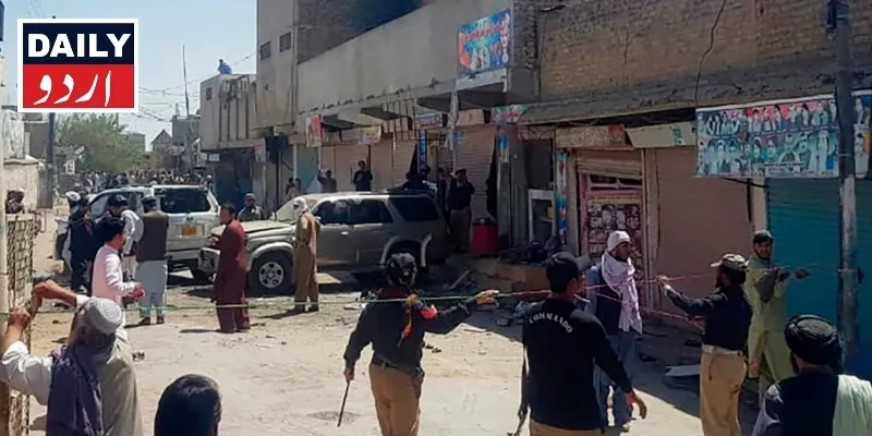 دہشتگردی