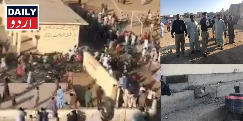 دہشتگردی