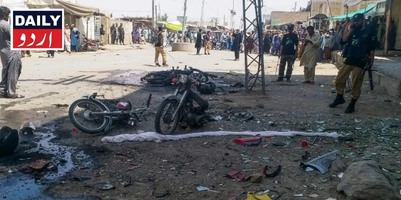 دہشتگردی