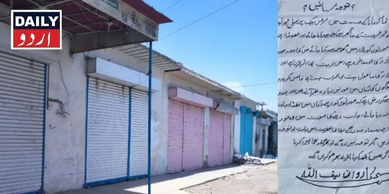 کاروبار
