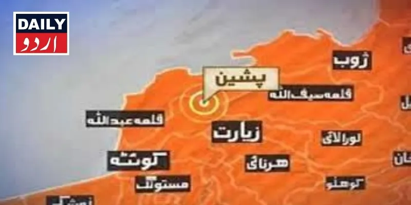 پاکستان