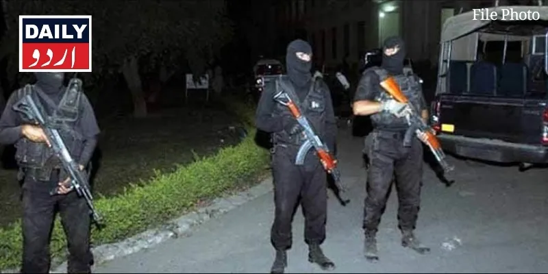 دہشتگردی