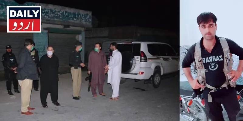 دہشتگردی