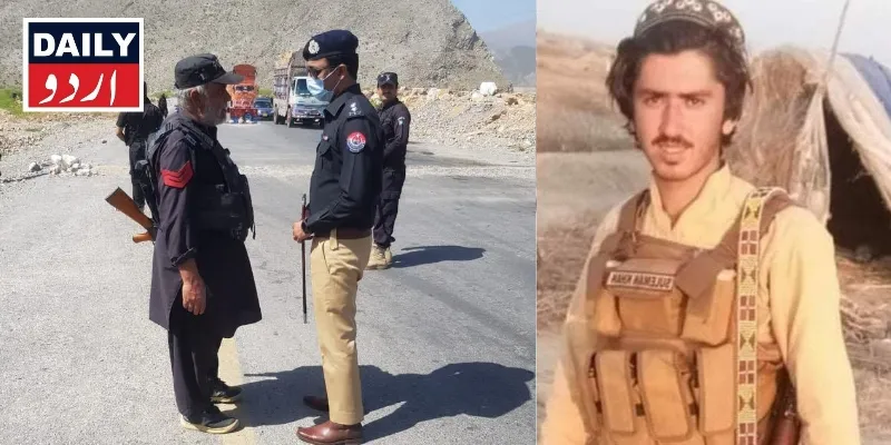 دہشتگردی